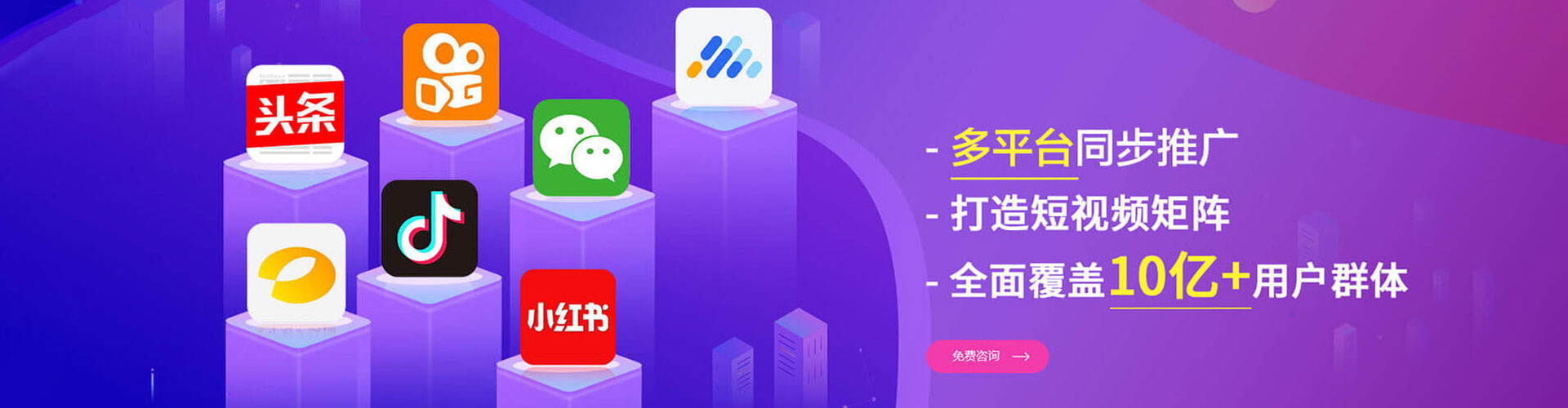 城东百度推广开户