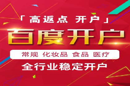 百度竞价包年案例分享与效果分析