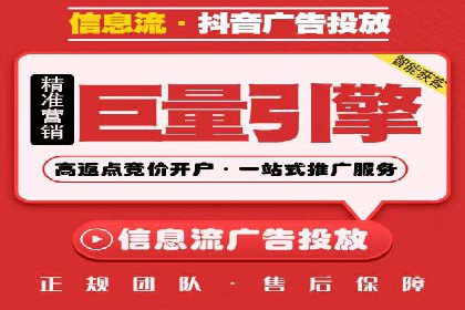 某知名百度推广代理商的营销策略分析
